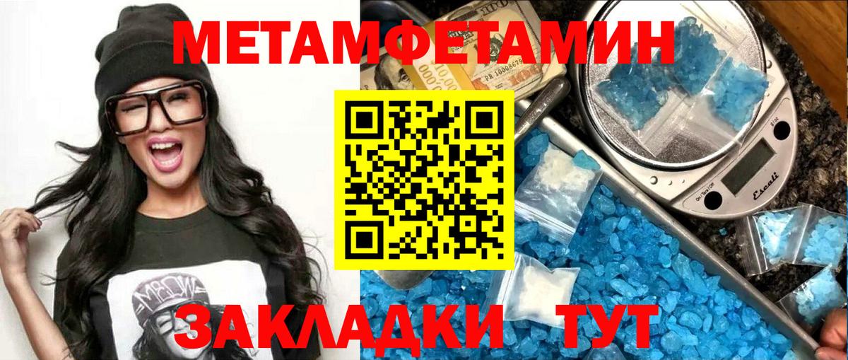 Amphetamine  Амфетамин VHQ  Вход с VPN  Торжок 