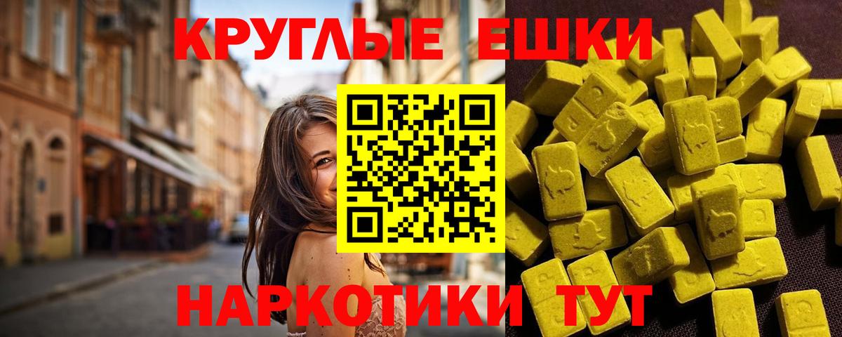 Ecstasy mix Торжок