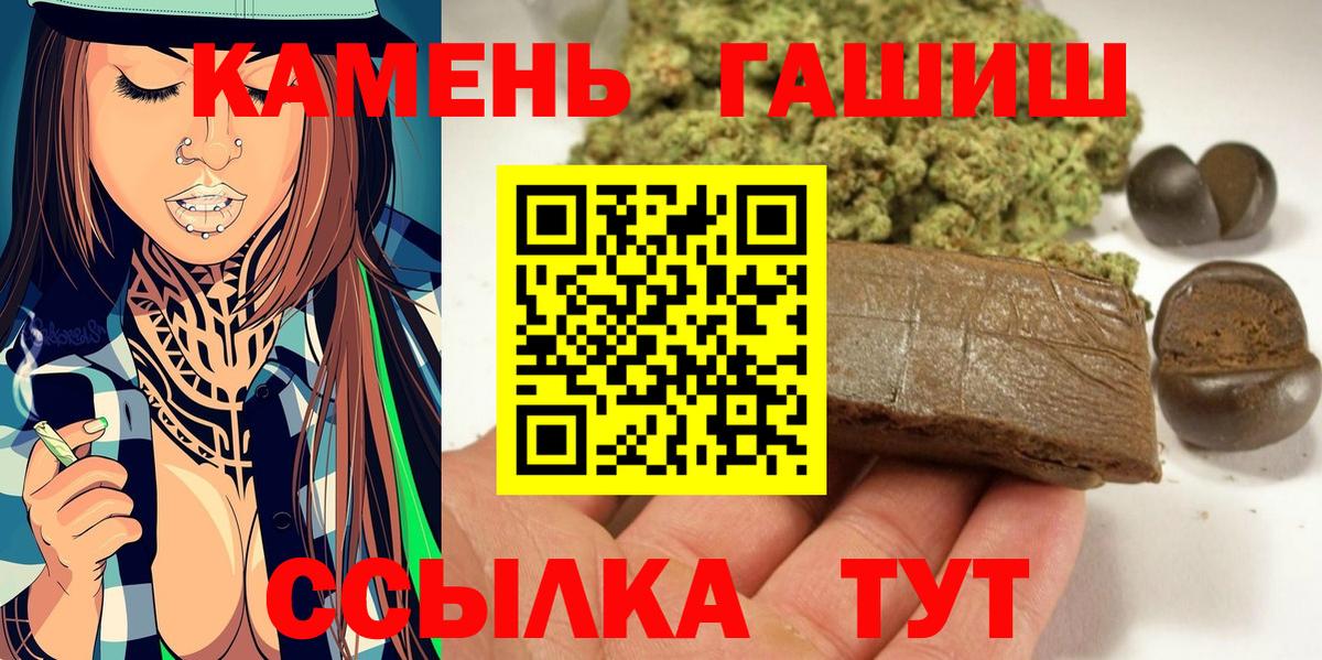 Амфетамин Торжок