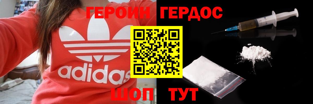 Гашиш  Вейп ТГК  COCAIN  НБОМе  МЕТ  Меф кристаллы  Экстази  МДМА  Вход с VPN  Торжок  Амфетамин кристаллы 