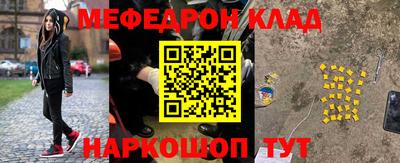 соль ск Бугуруслан