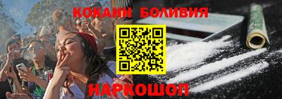соль ск Бугуруслан