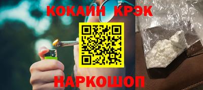 соль ск Бугуруслан