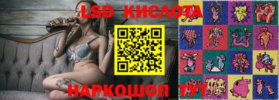 соль ск Бугуруслан