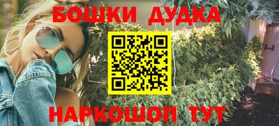 соль ск Бугуруслан