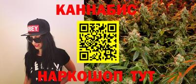 соль ск Бугуруслан