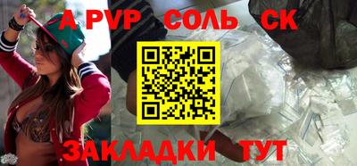 mix Будённовск