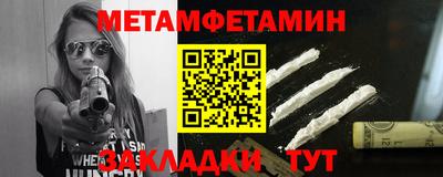 герыч Бузулук