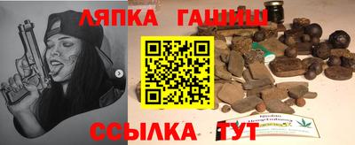 соль ск Бугуруслан