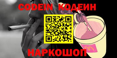 mix Будённовск