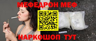 соль ск Бугуруслан