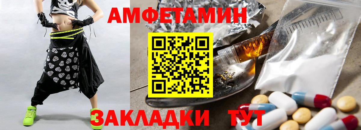Метамфетамин винт  Вход с VPN  Торжок 