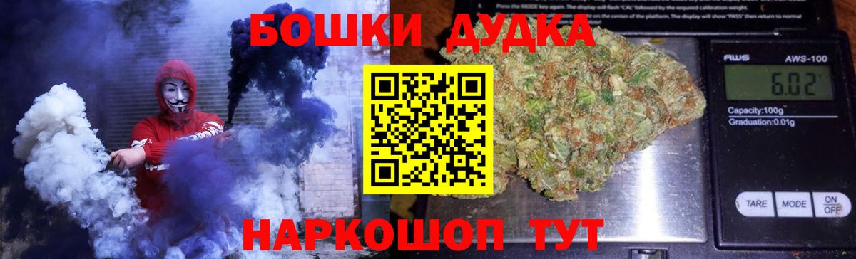 Шишки марихуана планчик  Вход с VPN  Торжок  Каннабис семена  Марихуана THC 21%  Марихуана Amnesia 